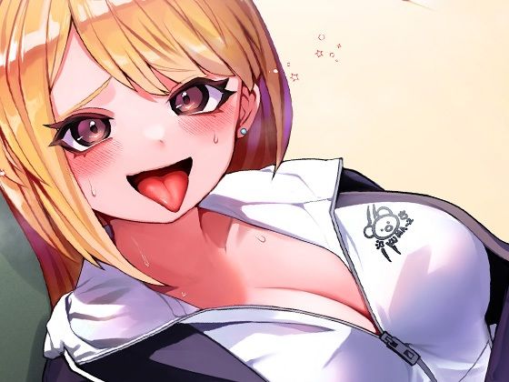 性器逆転 倫理観ゼロ 暴力レ●プ大好き 性欲モンスター ヤンキー後輩 最近「嘘告白レ●プ」にハマり中 サンプル4ページ目