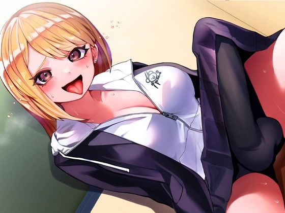 性器逆転 倫理観ゼロ 暴力レ●プ大好き 性欲モンスター ヤンキー後輩 最近「嘘告白レ●プ」にハマり中 サンプル5ページ目