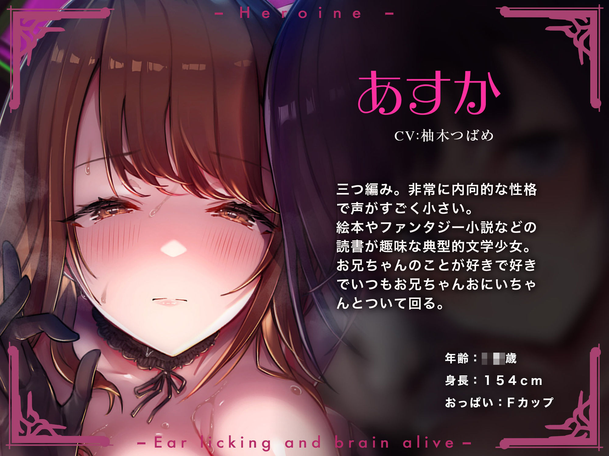 【聴覚神経を開く’傾聴’サウンド】耳舐めと脳イキ。〜24時間無声囁きによる密着エッチで脳汁ドバドバ天国〜【低音耳舐め増量中！】 サンプル4ページ目