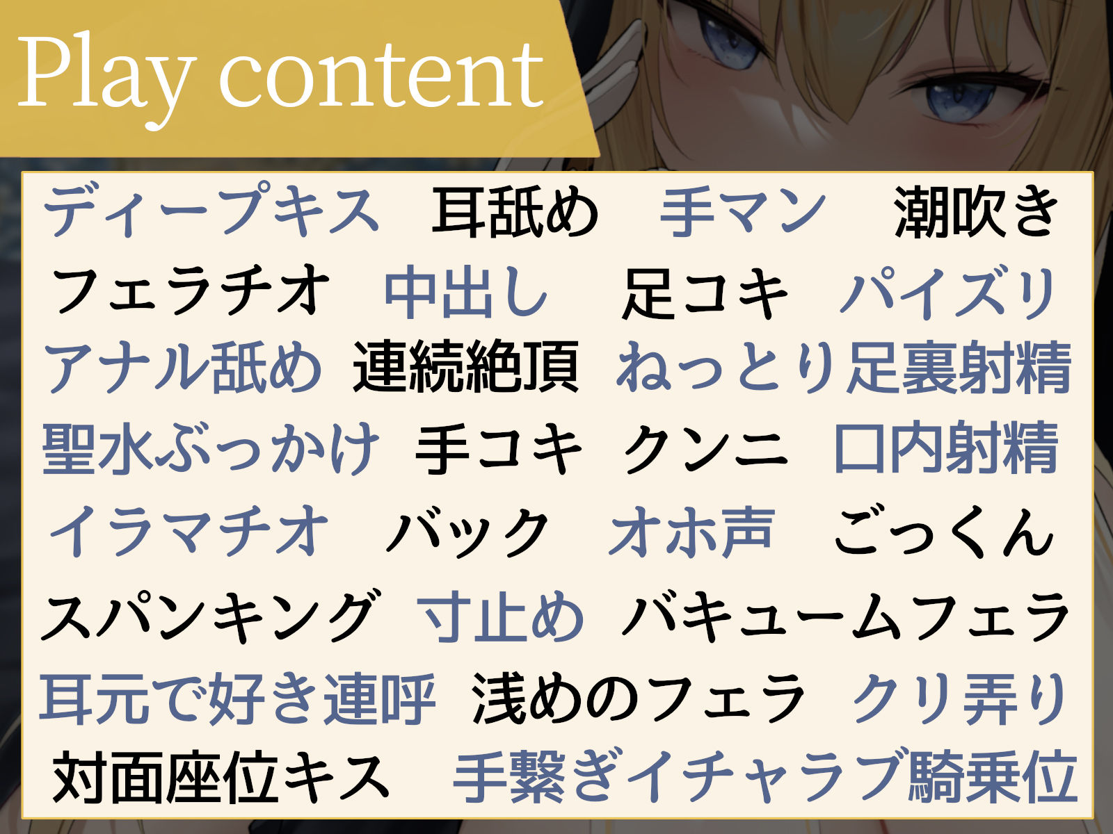【全編潮吹き】クールなドスケベシスターと下品な事務的性修行【オホ声】 サンプル3ページ目