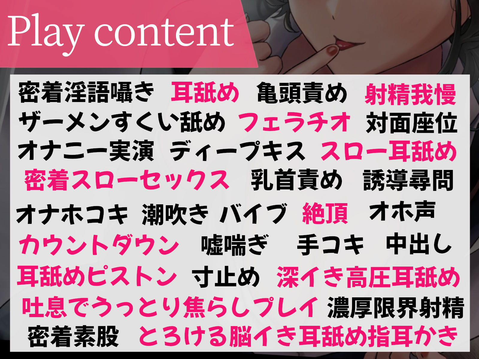 【耳舐め慣れしている人に聴いて欲しい】耳舐めコンサルタントがあなたの耳を敏感名器に徹底開発！ 〜耳イきレッスン性活〜 サンプル4ページ目