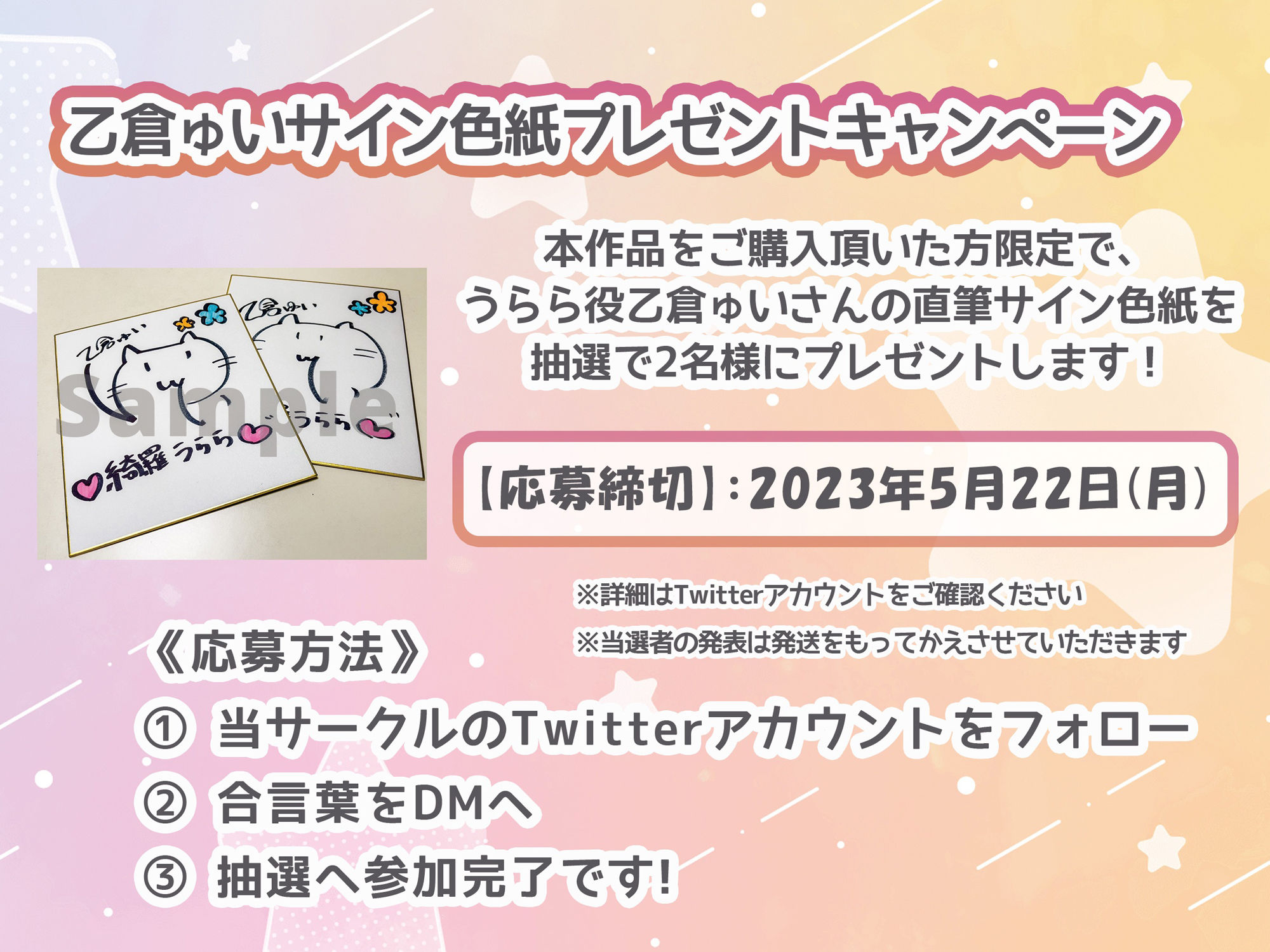 有名プロデューサーの俺が、職権濫用して売れないJK地下アイドルをオーディションと偽ってホテルで媚薬中出しSEX〜俺に沼ったアイドルから積極的な性接待〜 サンプル4ページ目