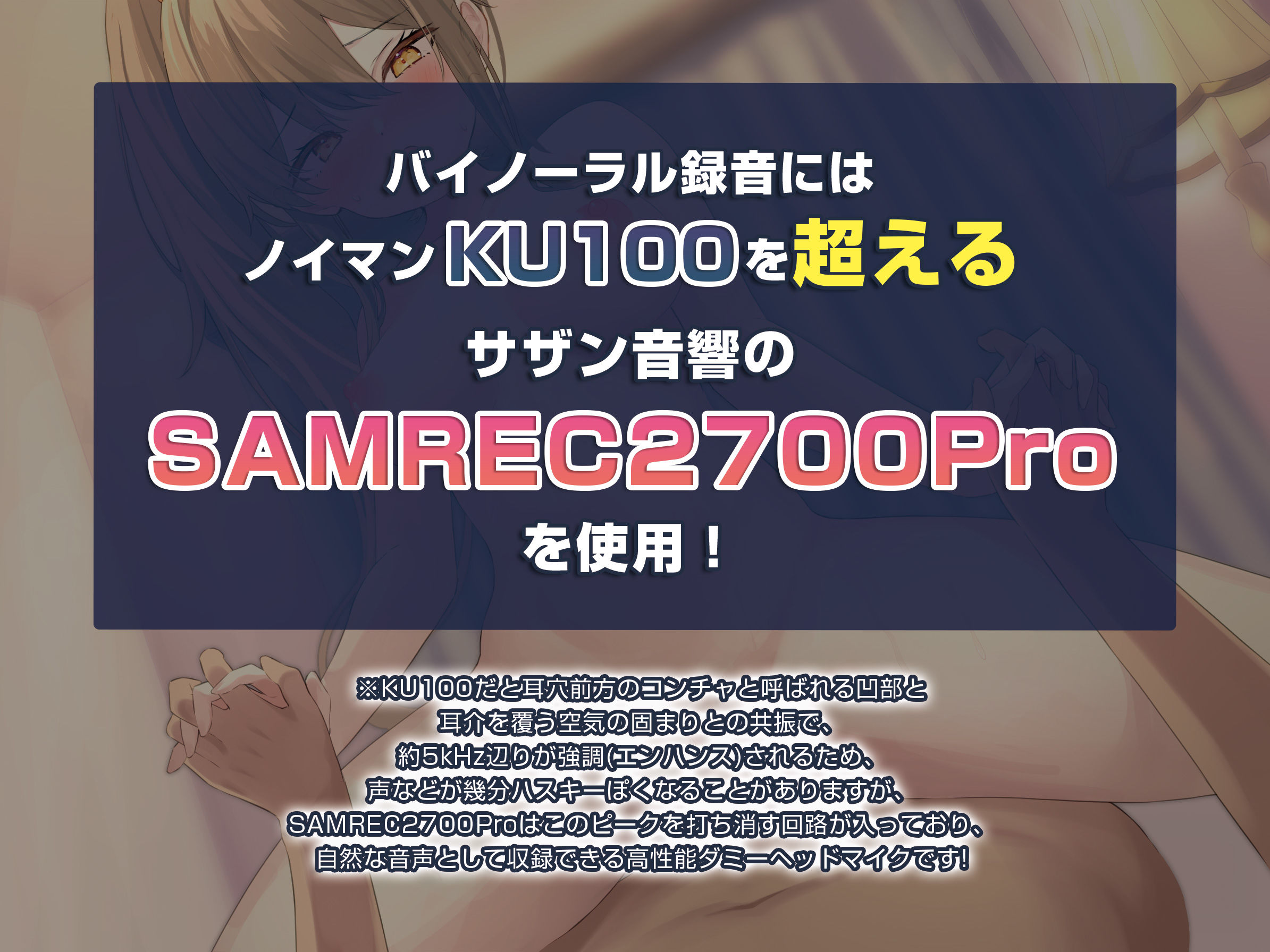 有名プロデューサーの俺が、職権濫用して売れないJK地下アイドルをオーディションと偽ってホテルで媚薬中出しSEX〜俺に沼ったアイドルから積極的な性接待〜 サンプル6ページ目