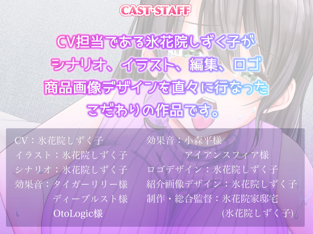 オナニーみせあい。ムラムラが抑えられないお隣さんが週末俺の部屋に来てオナ指示してくる1 サンプル5ページ目