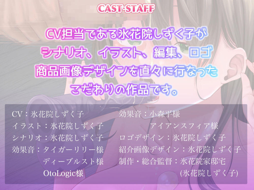 オナニーみせあい。ムラムラが抑えられないお隣さんが週末俺の部屋に来てオナ指示してくる2 サンプル5ページ目