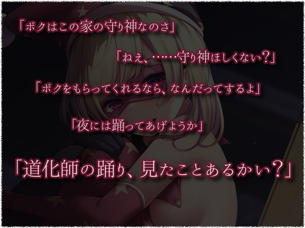 ボクのために生きておくれ サンプル3ページ目