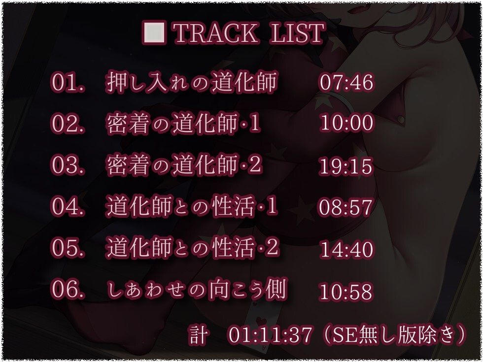 ボクのために生きておくれ サンプル6ページ目