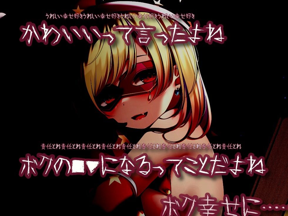 ボクのために生きておくれ サンプル8ページ目