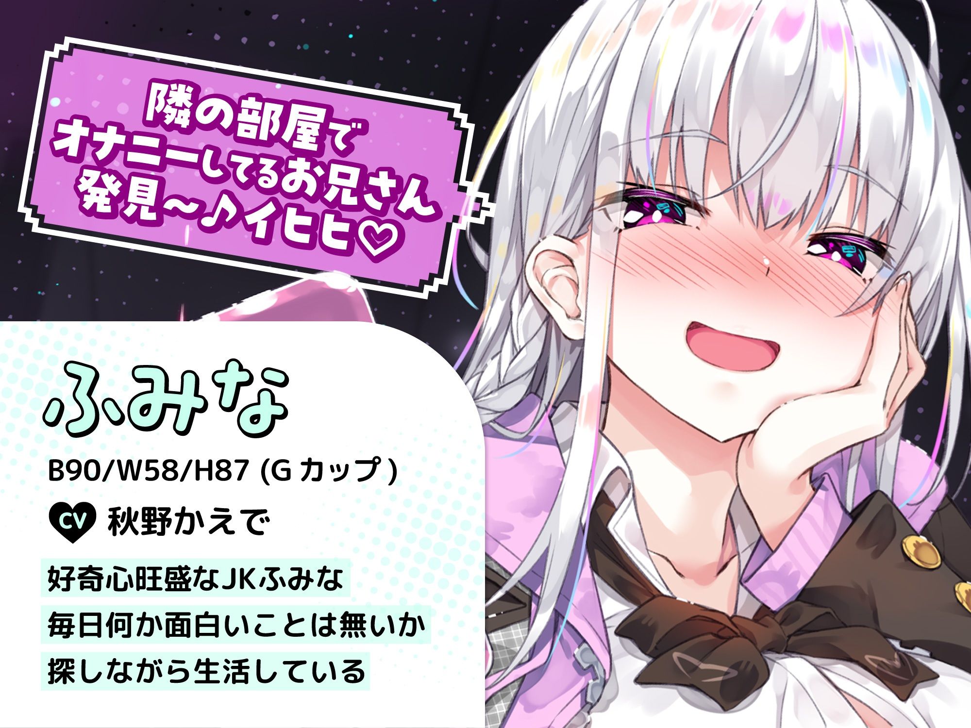漫喫J○ 〜 お兄さ〜ん、オナニー手伝ってあげよっか？www 〜 サンプル2ページ目