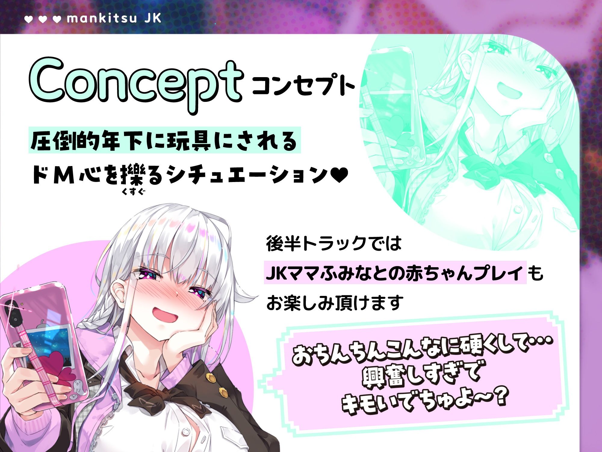 漫喫J○ 〜 お兄さ〜ん、オナニー手伝ってあげよっか？www 〜 サンプル4ページ目