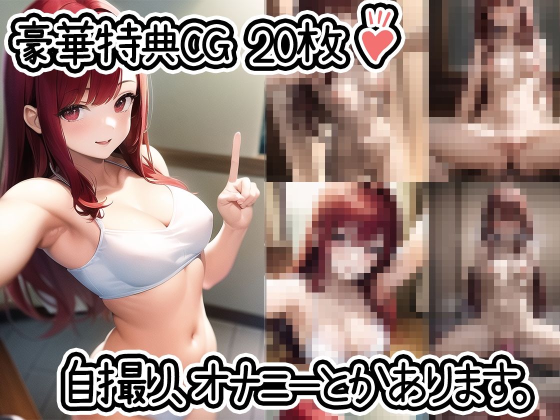 【初体験オナニー実演】THE FIRST DE IKU【もとき りお】【FANZA限定版】 サンプル2ページ目