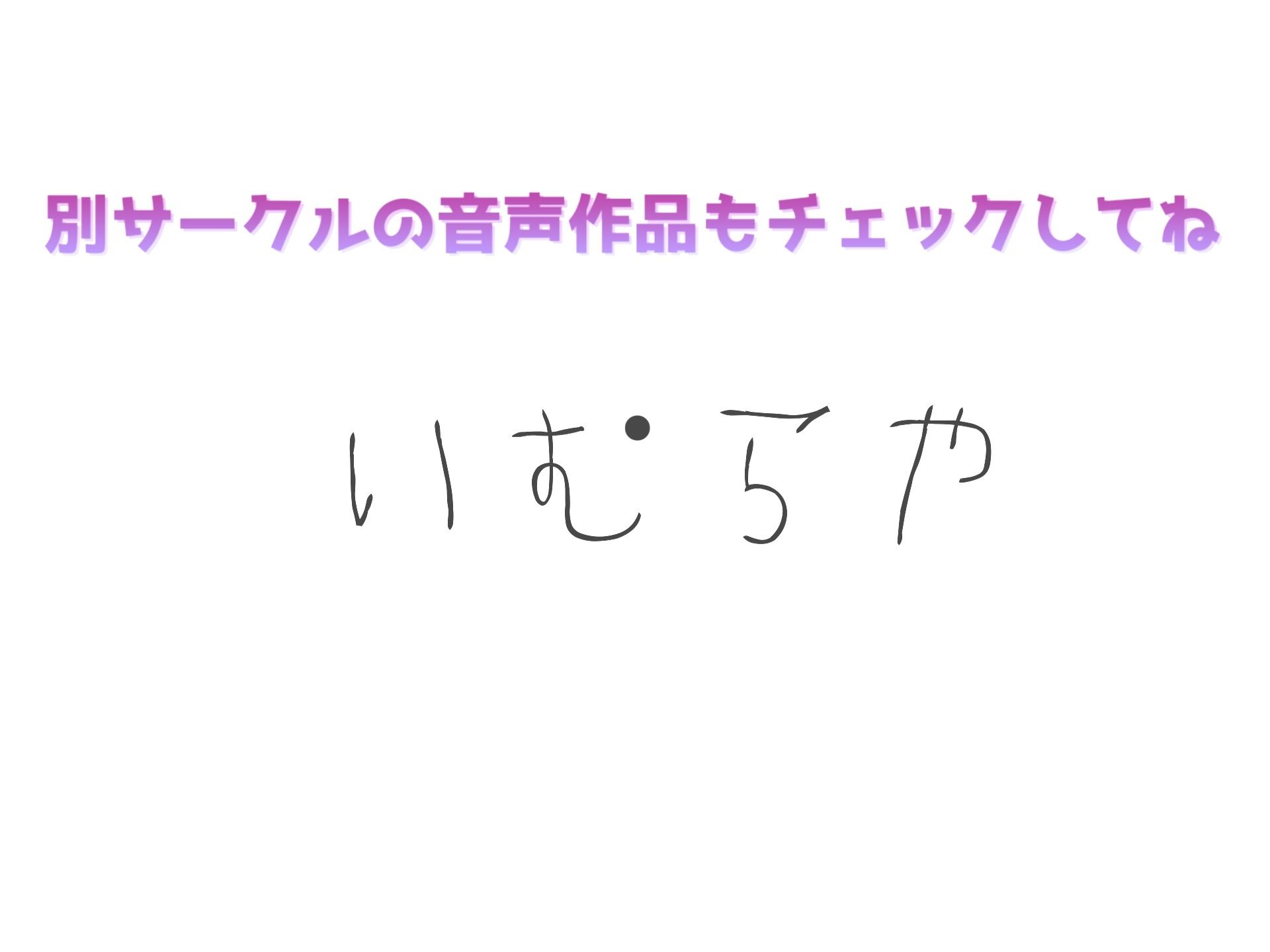 オホ声。【ガチ実演】ガチイキ5連発！！ 初体験！！淫乱ロリビッチのお野菜たっぷりツユだくオナニー【アスパラガス ゴーヤ ズッキーニ使用】 サンプル7ページ目