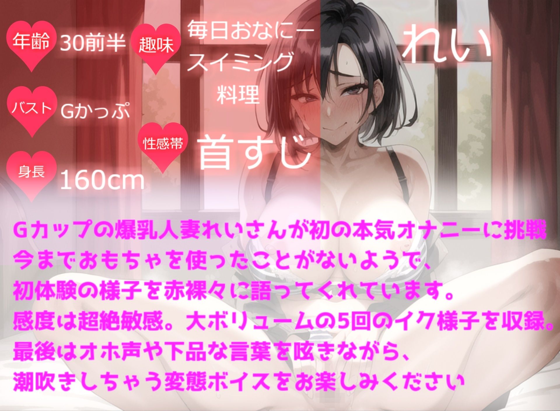 【オホ声】ア’ ア’ ア’ ア’ ウ’ ウ’ ウ’ ウ’オぅ’オぅ’オぅ’ イグッイグゥ〜 獣のような唸り声で連続絶頂するGカップ人妻の本気de潮吹きオナニー【THE FIRST PIECE】 サンプル3ページ目