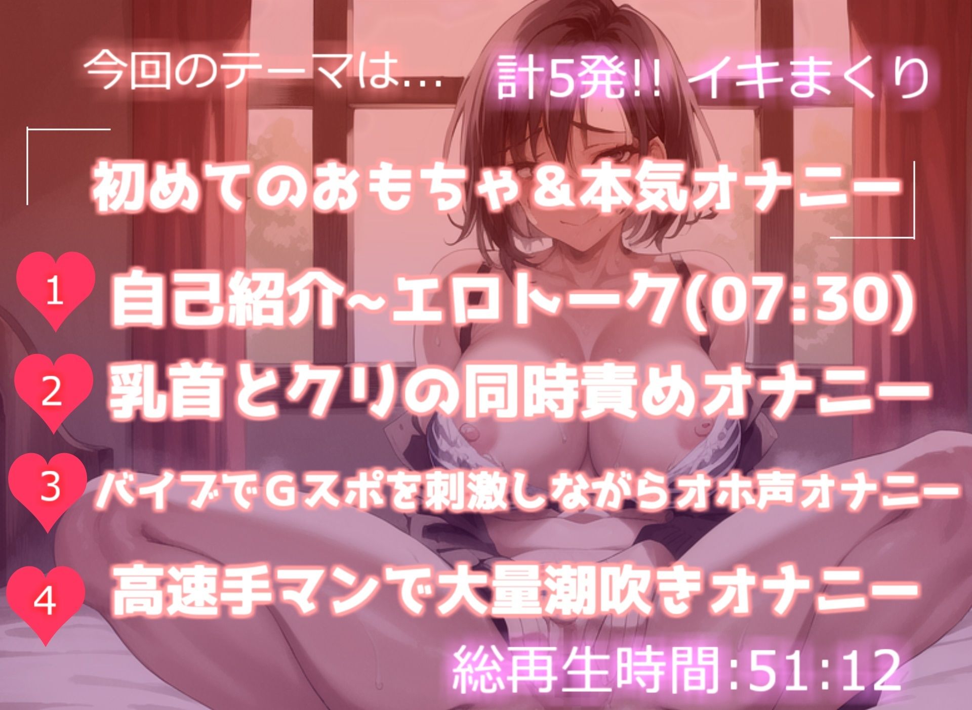 【オホ声】ア’ ア’ ア’ ア’ ウ’ ウ’ ウ’ ウ’オぅ’オぅ’オぅ’ イグッイグゥ〜 獣のような唸り声で連続絶頂するGカップ人妻の本気de潮吹きオナニー【THE FIRST PIECE】 サンプル4ページ目