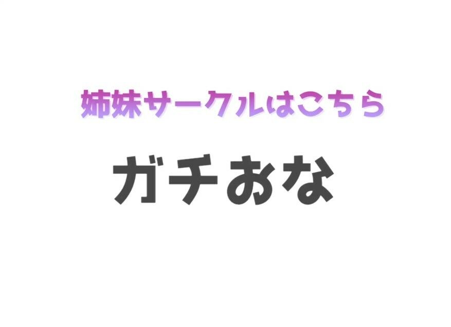 【オホ声】ア’ ア’ ア’ ア’ ウ’ ウ’ ウ’ ウ’オぅ’オぅ’オぅ’ イグッイグゥ〜 獣のような唸り声で連続絶頂するGカップ人妻の本気de潮吹きオナニー【THE FIRST PIECE】 サンプル6ページ目