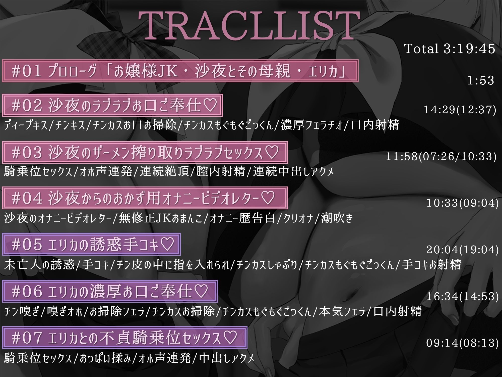 巨乳ドスケベお嬢様とその母親がチンカス汚ちんぽに媚び媚びご奉仕してくれるお話♪【KU100】 サンプル5ページ目