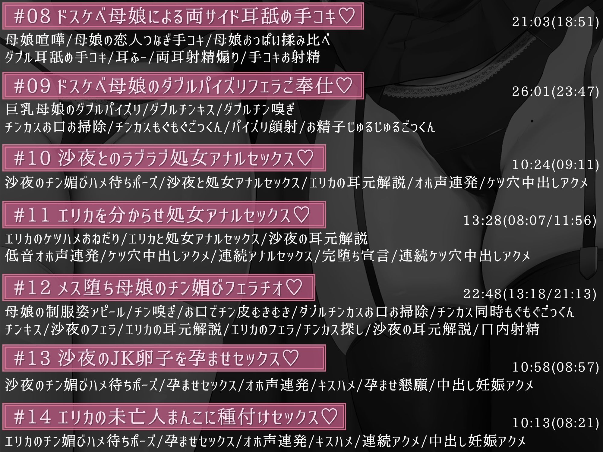 巨乳ドスケベお嬢様とその母親がチンカス汚ちんぽに媚び媚びご奉仕してくれるお話♪【KU100】 サンプル6ページ目