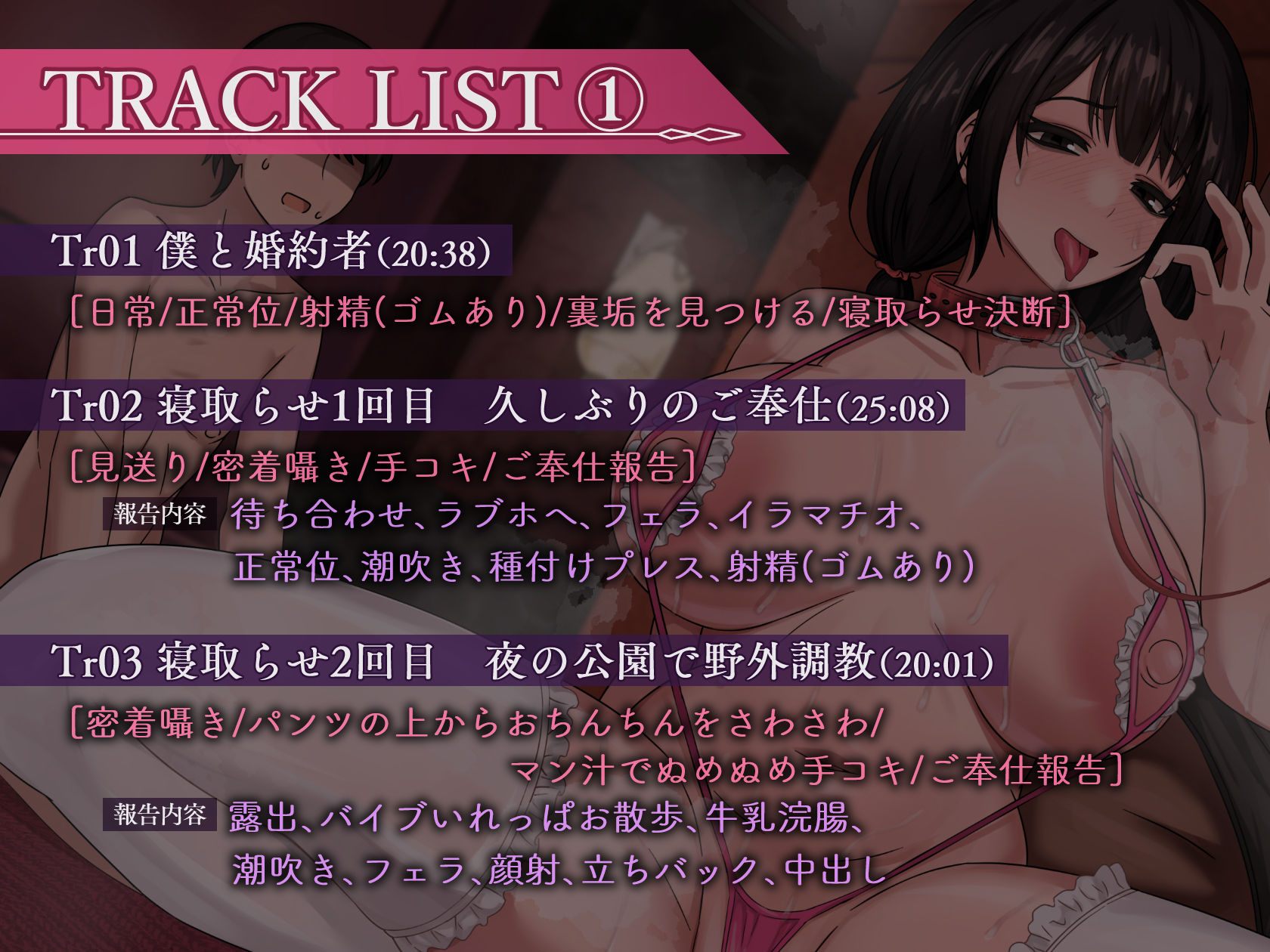 【NTR×オホ】Re:マゾ 元カレご主人様に再調教される清楚な婚約者のエッグいご奉仕報告 サンプル5ページ目
