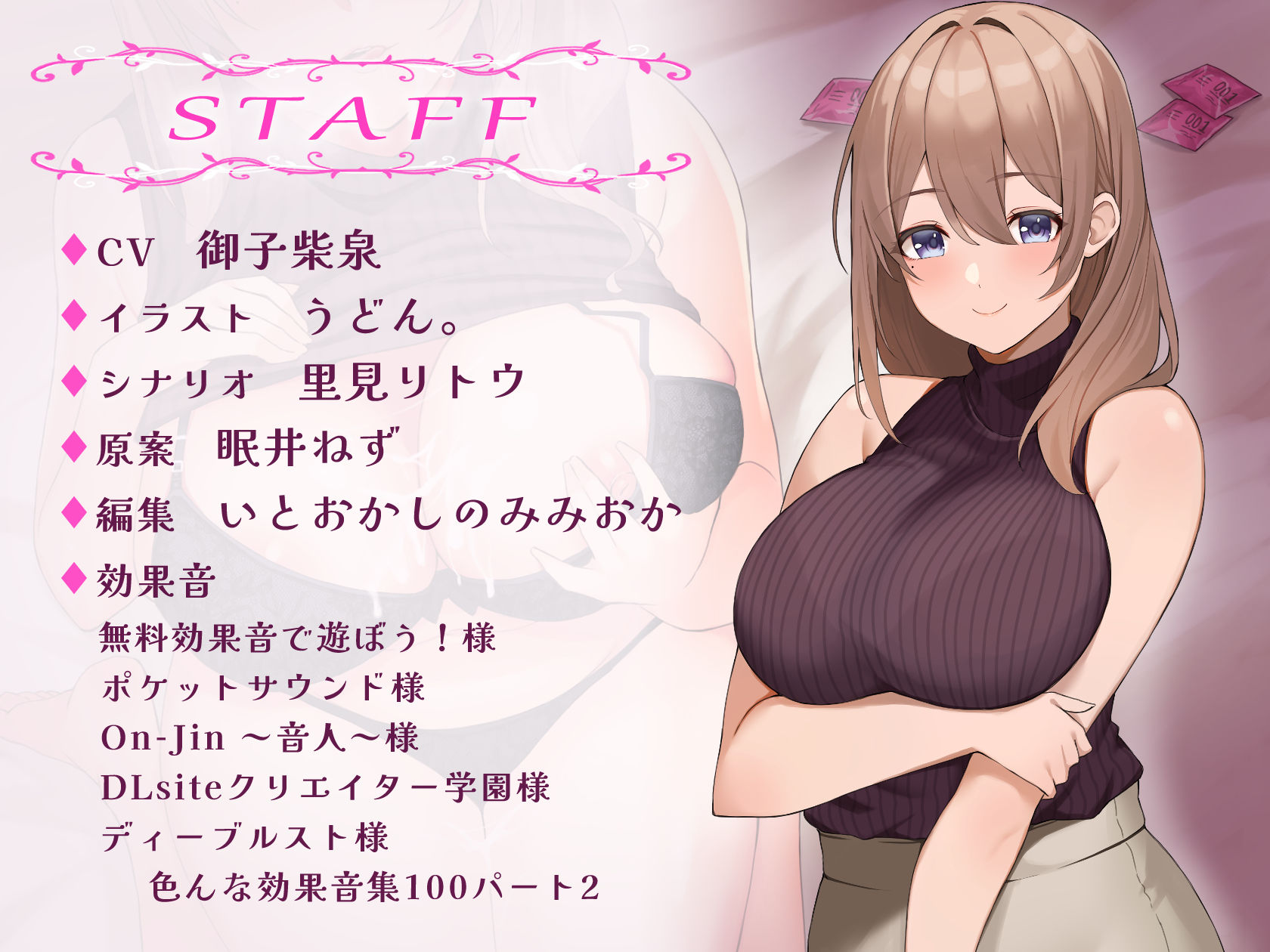 【オホ声】レンタル彼女で来た性欲溜め溜めOLお姉さんと チンコが休まらない体液交換しまくりエロエロデート♪ サンプル5ページ目