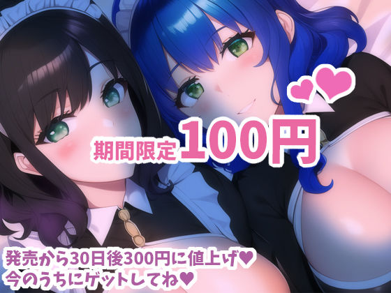 【ソルフェジオ周波数528hz】安眠向け30分耐久耳なめ【両耳同時耳なめ＋奇跡の周波数でDNA回復♪】 サンプル1ページ目