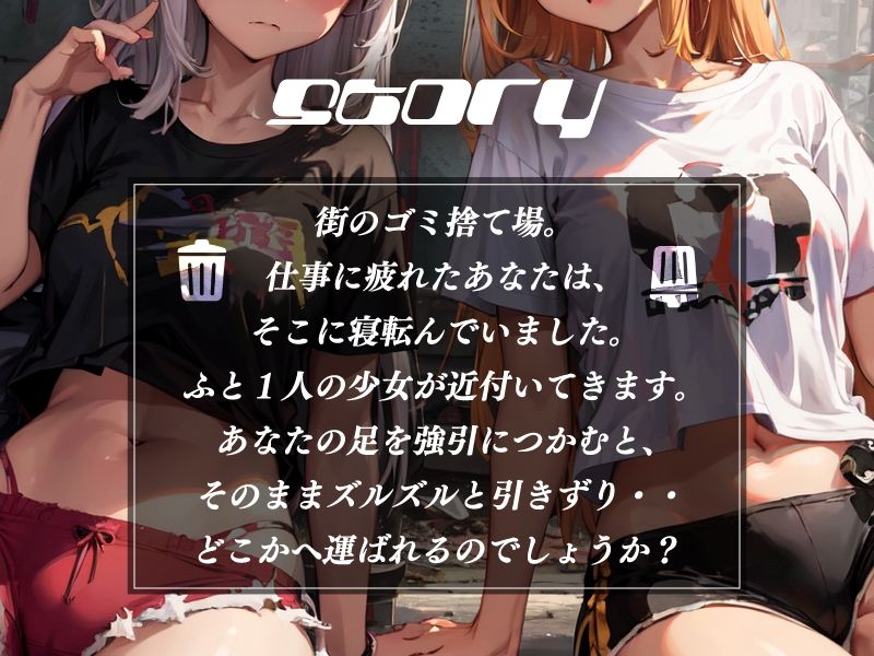 サキュバスの拾い物【KU100】 サンプル1ページ目