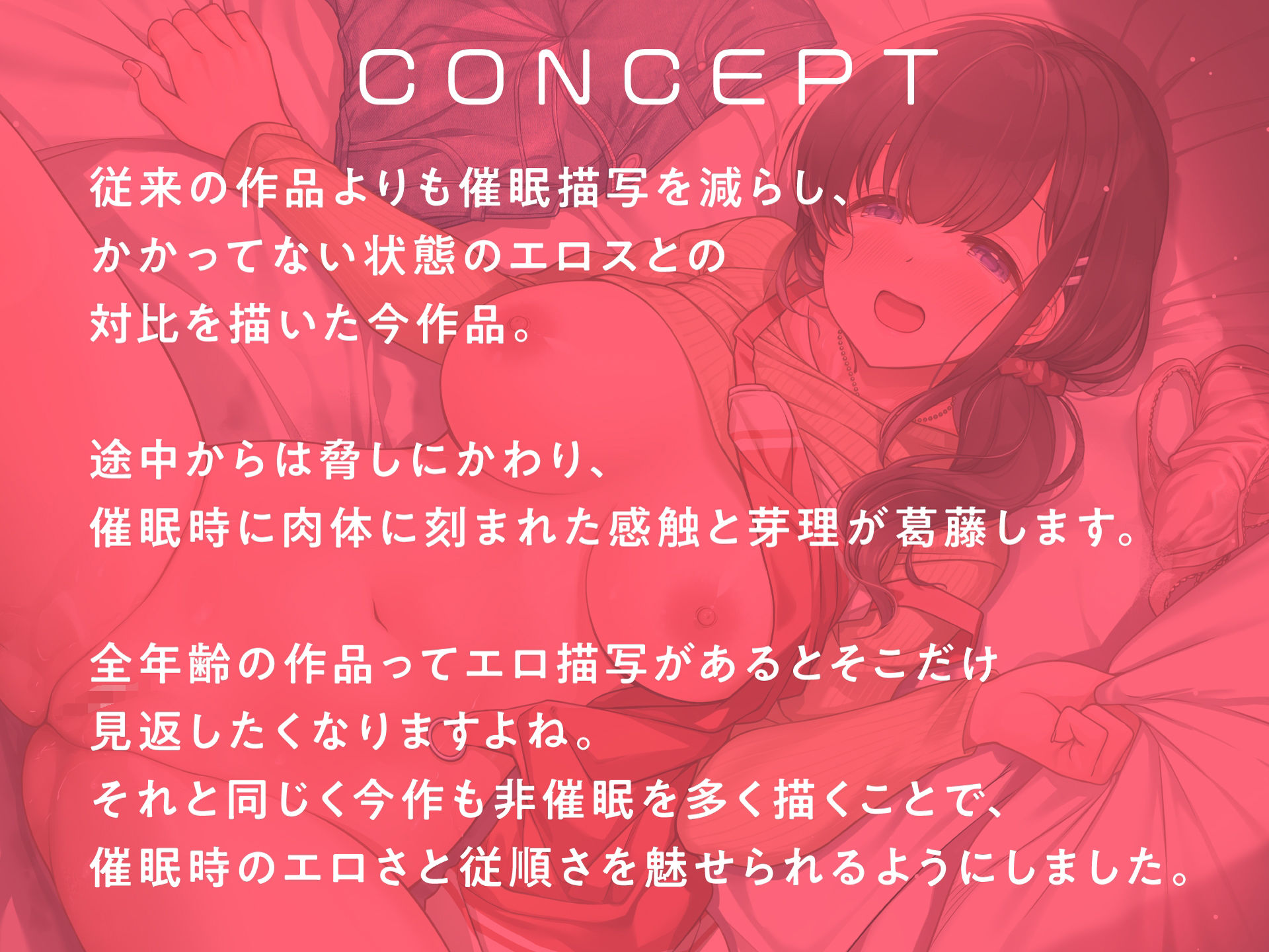 催●アプリでおっとり系お掃除人妻をNTR-夫ラブなお姉さんが簡単にマ○コを開いてくれる サンプル3ページ目