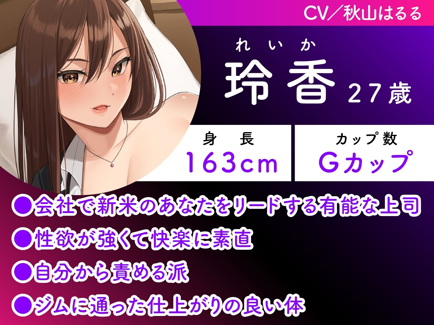 出張先のホテルで上司のデカ乳お姉様とまさかの相部屋！デキる女の夜の姿はオープンスケベ サンプル1ページ目