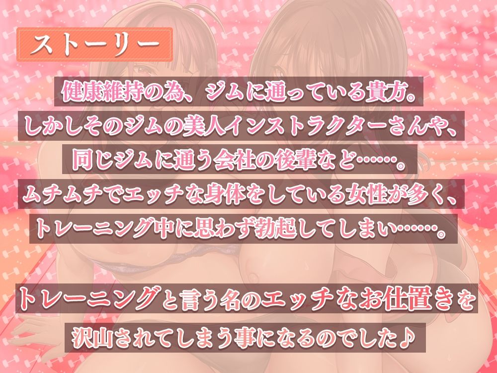 エッチなお姉さん達の両耳舐めお〇んちんお仕置きトレーニング サンプル1ページ目