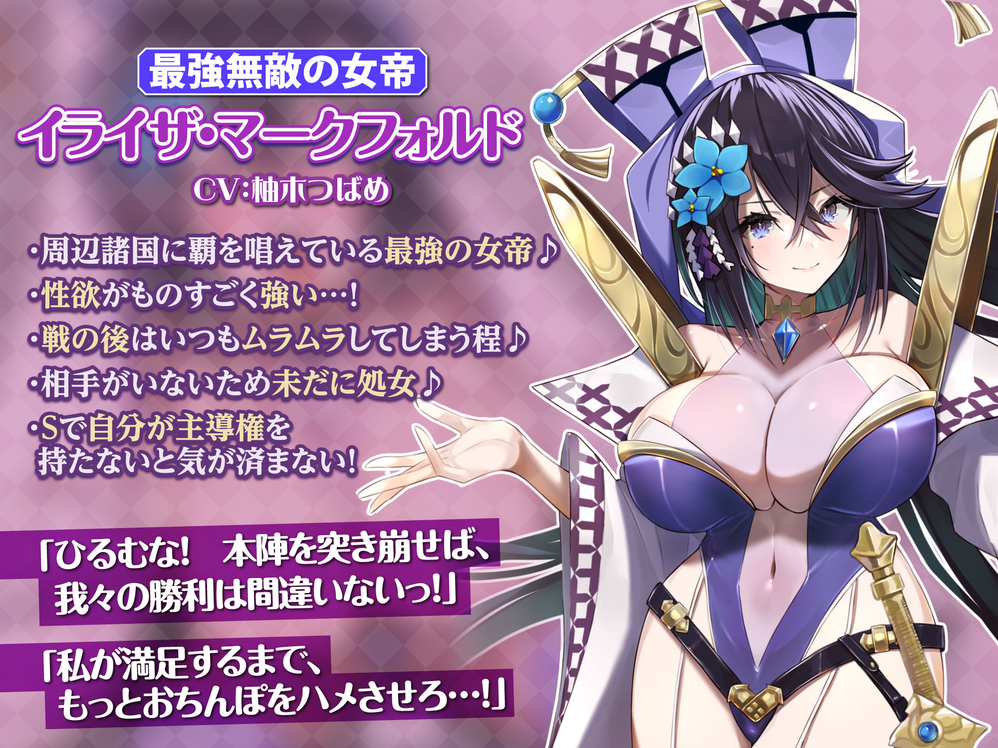【轟音オホ】最強無敵の強気な女帝は性欲リミッター解除逆レ●プからの屈服ごめんなさい分からせアクメ！【KU100】 サンプル1ページ目
