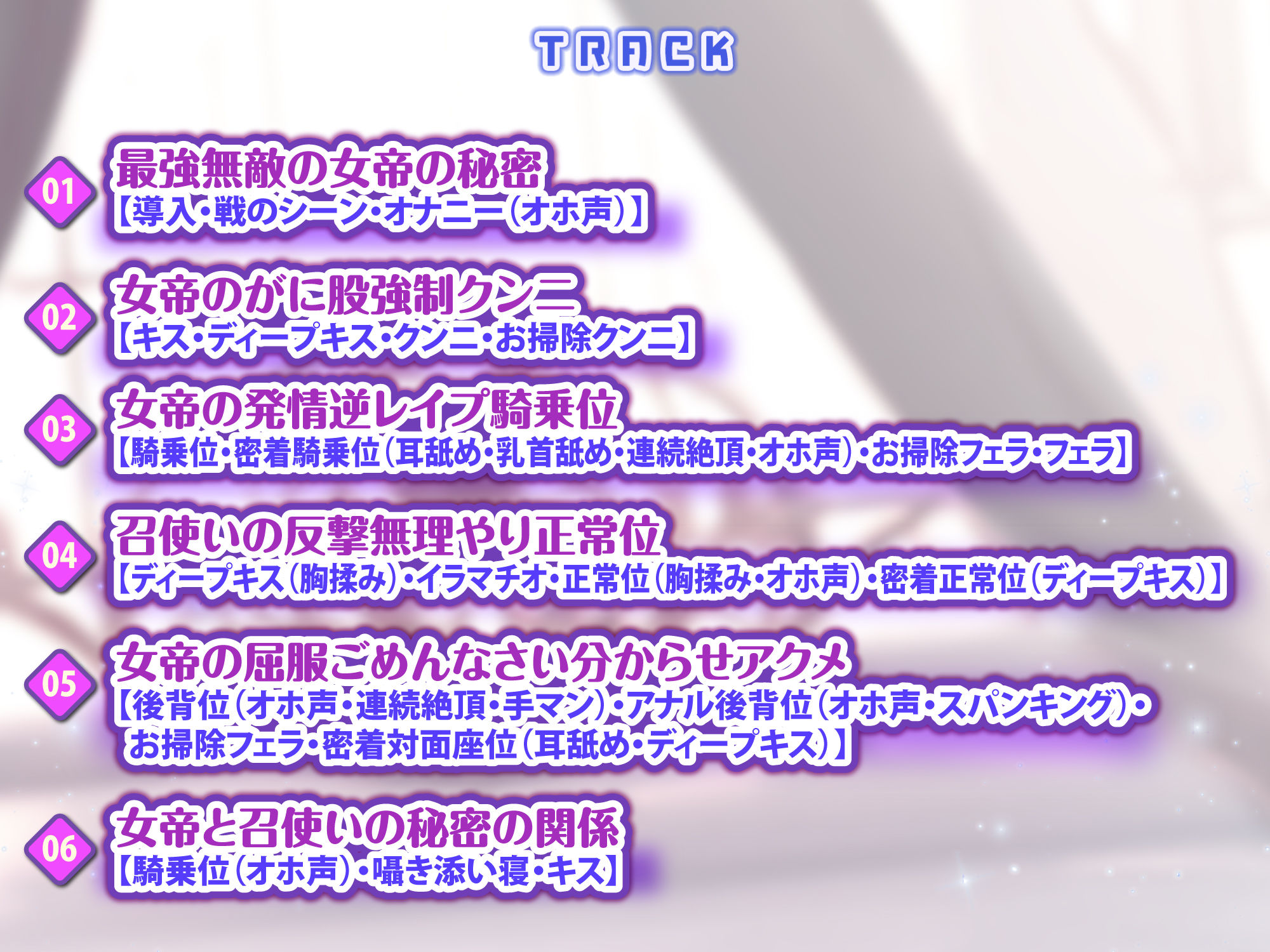 【轟音オホ】最強無敵の強気な女帝は性欲リミッター解除逆レ●プからの屈服ごめんなさい分からせアクメ！【KU100】 サンプル3ページ目