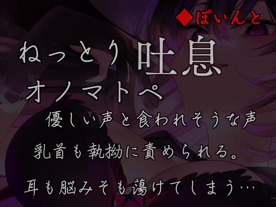 【吐息ねっとり搾精地獄】貴方は永遠にスケベ魔女様のモノ♪ サンプル3ページ目