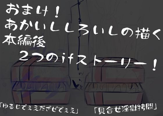 【超ド変態乳首責め】乳首ボックス体験者肉声記録〜乳首と乳輪を向かい合わせて犯しあったり、好きな子との幸せ生活妄想させられては今の自分に絶望射乳イキする私〜 サンプル8ページ目
