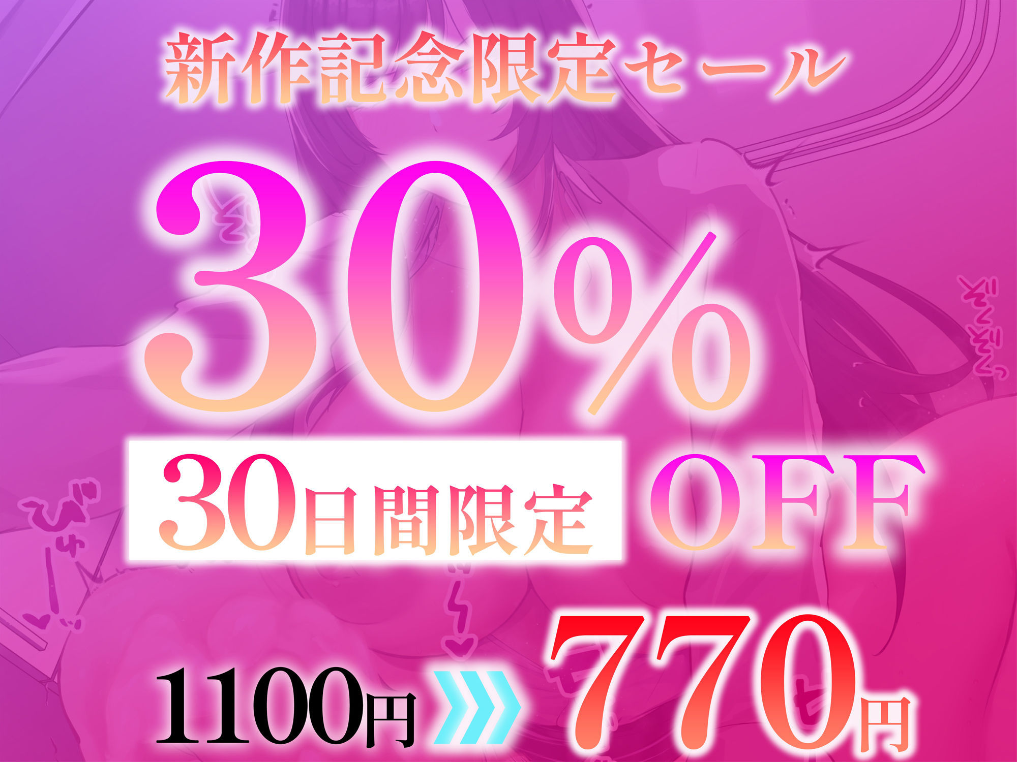 女医のふたなりチンポで大量射精されて甘ぁ〜いメス堕ち マゾ悪化搾精治療【KU100】 サンプル2ページ目