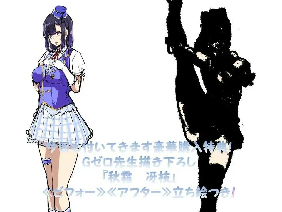 メス☆ドルS！〜小動物系アイドル露出家畜奴●調教〜 サンプル4ページ目