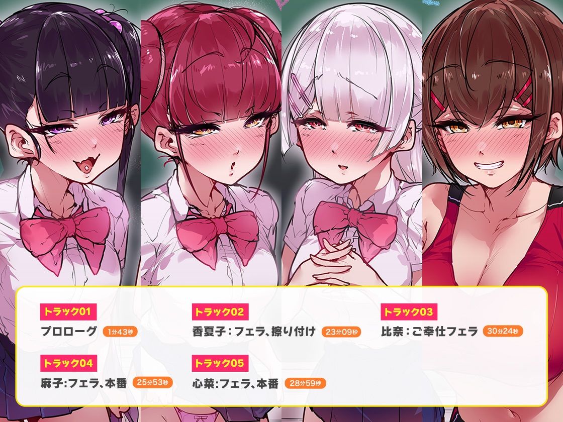 ＜スピンオフ♪＞国語・算数・理科・風俗【ASMR/KU100】 サンプル3ページ目