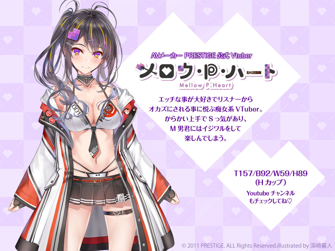 過激ファンサのエロVtuberとナマ本番！？秘密の通話エッチのあとは推しおま〇こにたっぷり中出し【KU100】 サンプル2ページ目