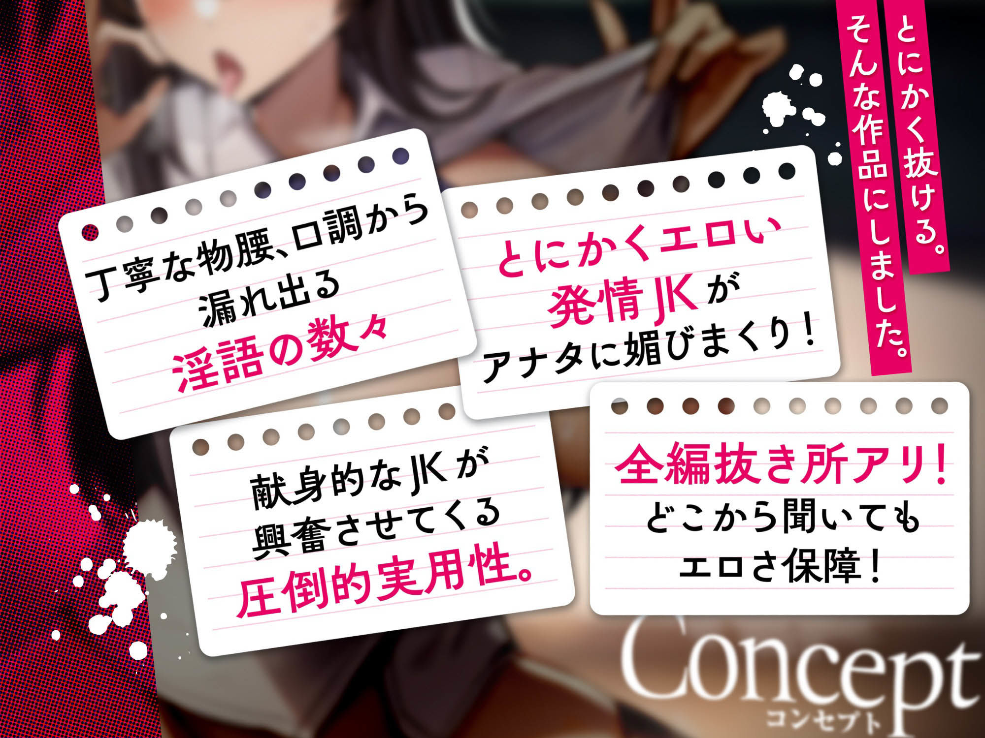 【清楚×媚び売り】オホ声チン媚び部〜おっとり痴女JKのおちんぽご奉仕学園性活♪ サンプル3ページ目