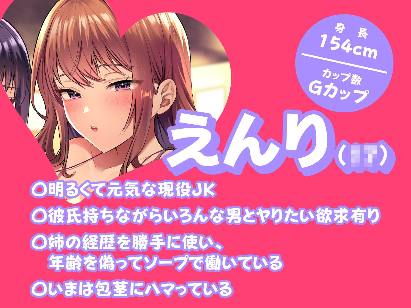 即ハメ風俗？みつどもえ〜隠れドスケベが働く魅惑の店にて〜 サンプル1ページ目
