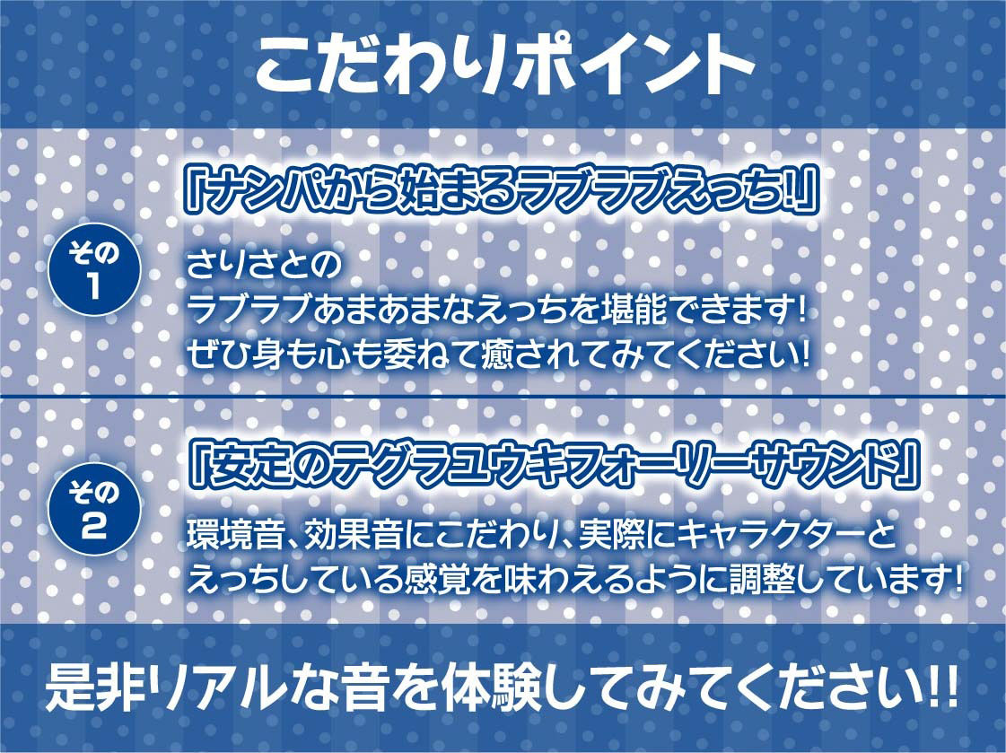 どすけべ日焼け水着ギャルの海交尾【フォーリーサウンド】 サンプル7ページ目