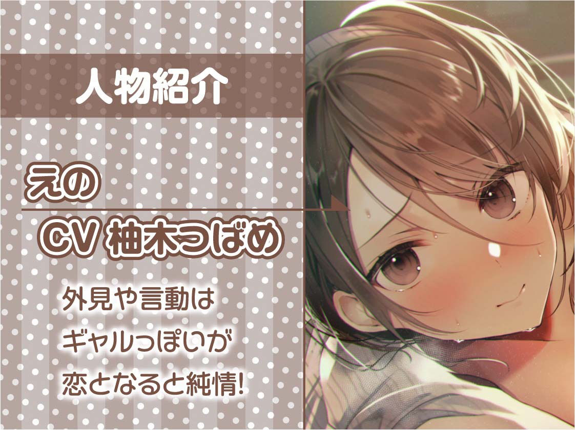 大好き連呼！浴衣彼女と耳元囁き密着えっち【フォーリーサウンド】 サンプル5ページ目