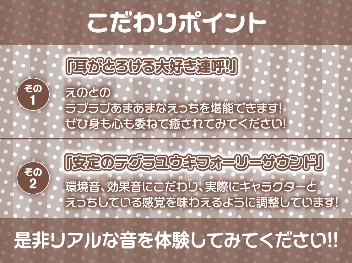 大好き連呼！浴衣彼女と耳元囁き密着えっち【フォーリーサウンド】 サンプル7ページ目