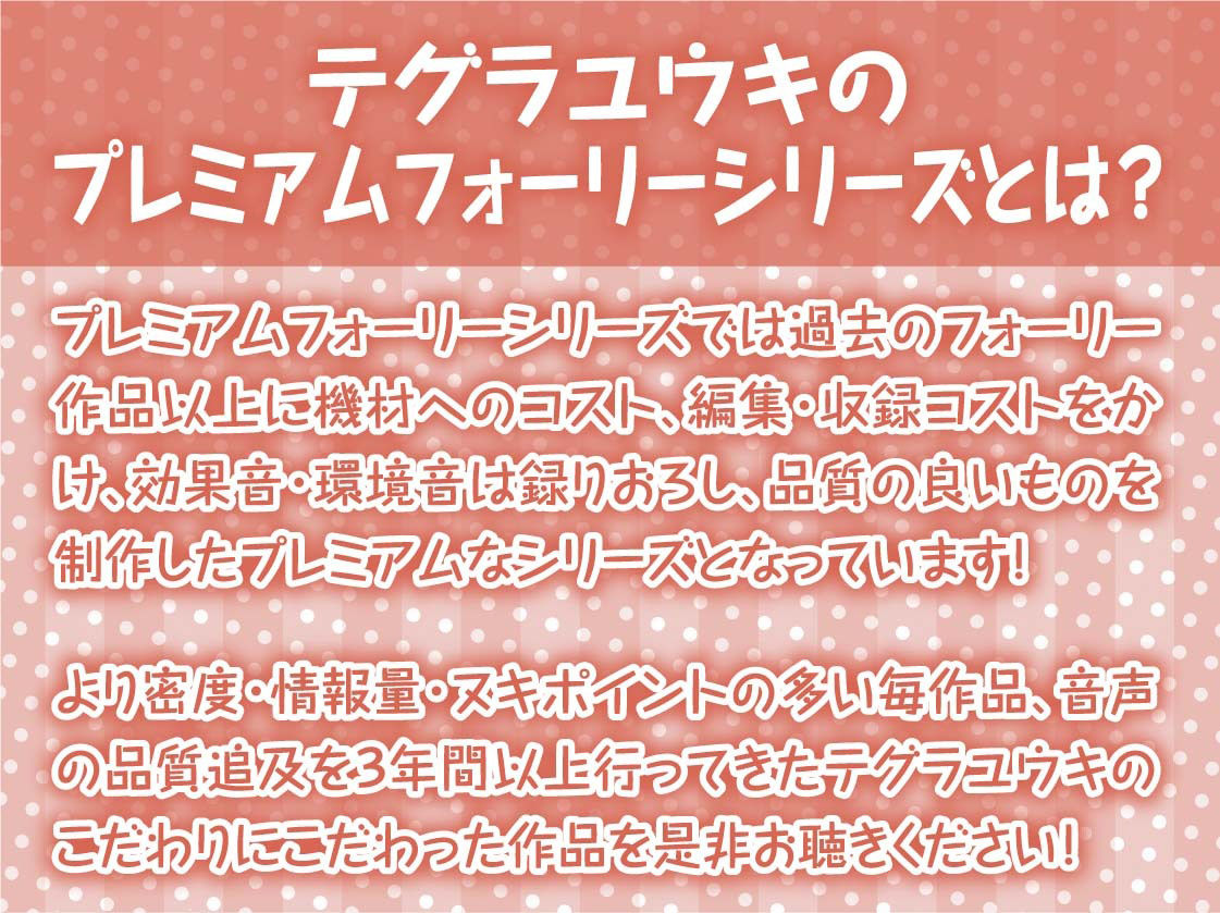 海とJK〜ギャルな彼女とリゾートホテルでおほ声中出し孕ませ交尾〜【フォーリーサウンド】 サンプル2ページ目