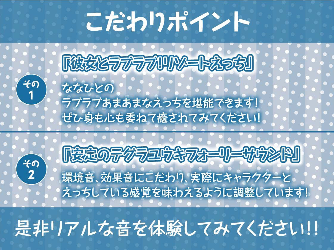 海とJK〜ギャルな彼女とリゾートホテルでおほ声中出し孕ませ交尾〜【フォーリーサウンド】 サンプル6ページ目