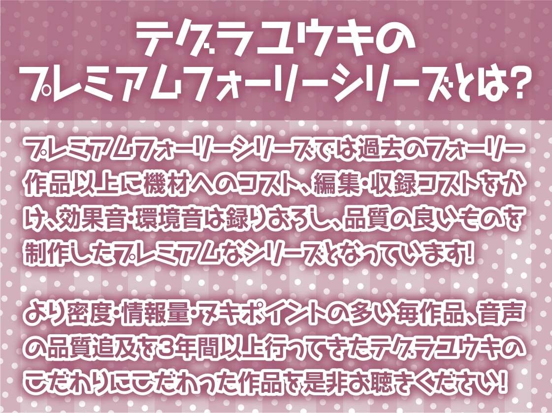 密着囁きサキュバスリゾート！！【フォーリーサウンド】 サンプル2ページ目