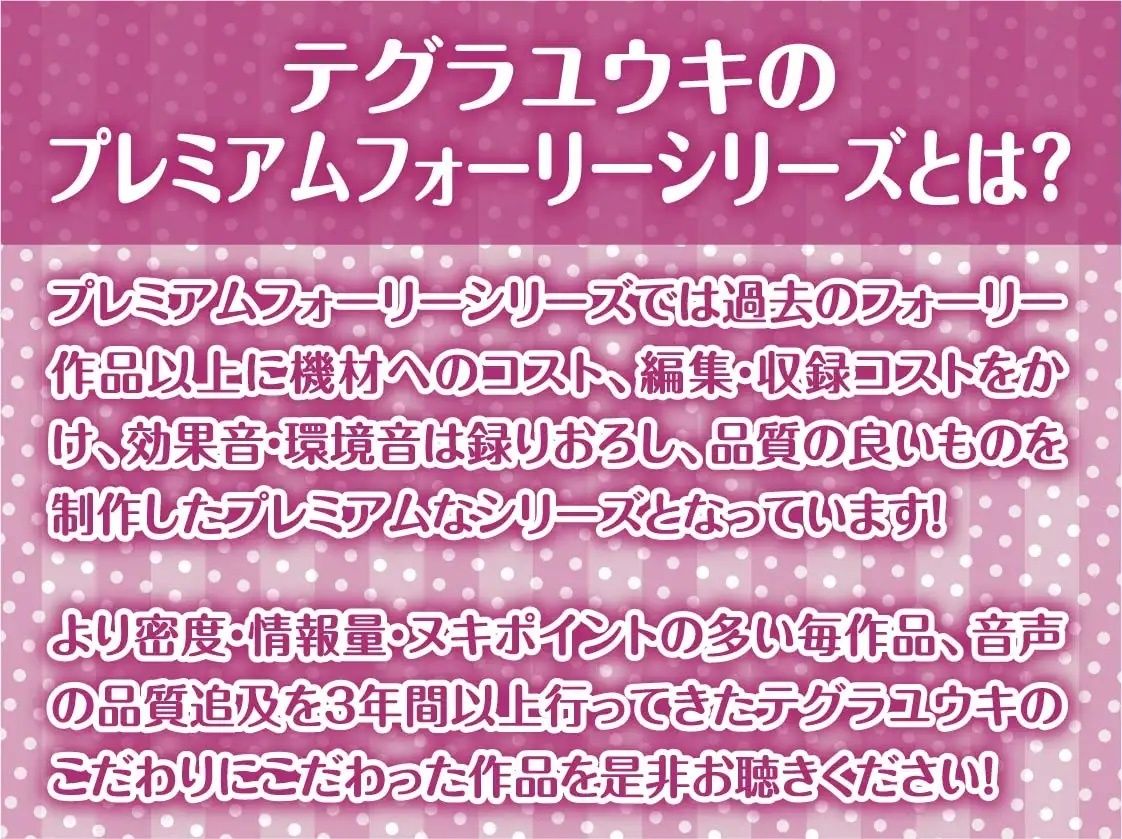 路上客引きメイドの甘々中出し裏接客！【フォーリーサウンド】 サンプル2ページ目