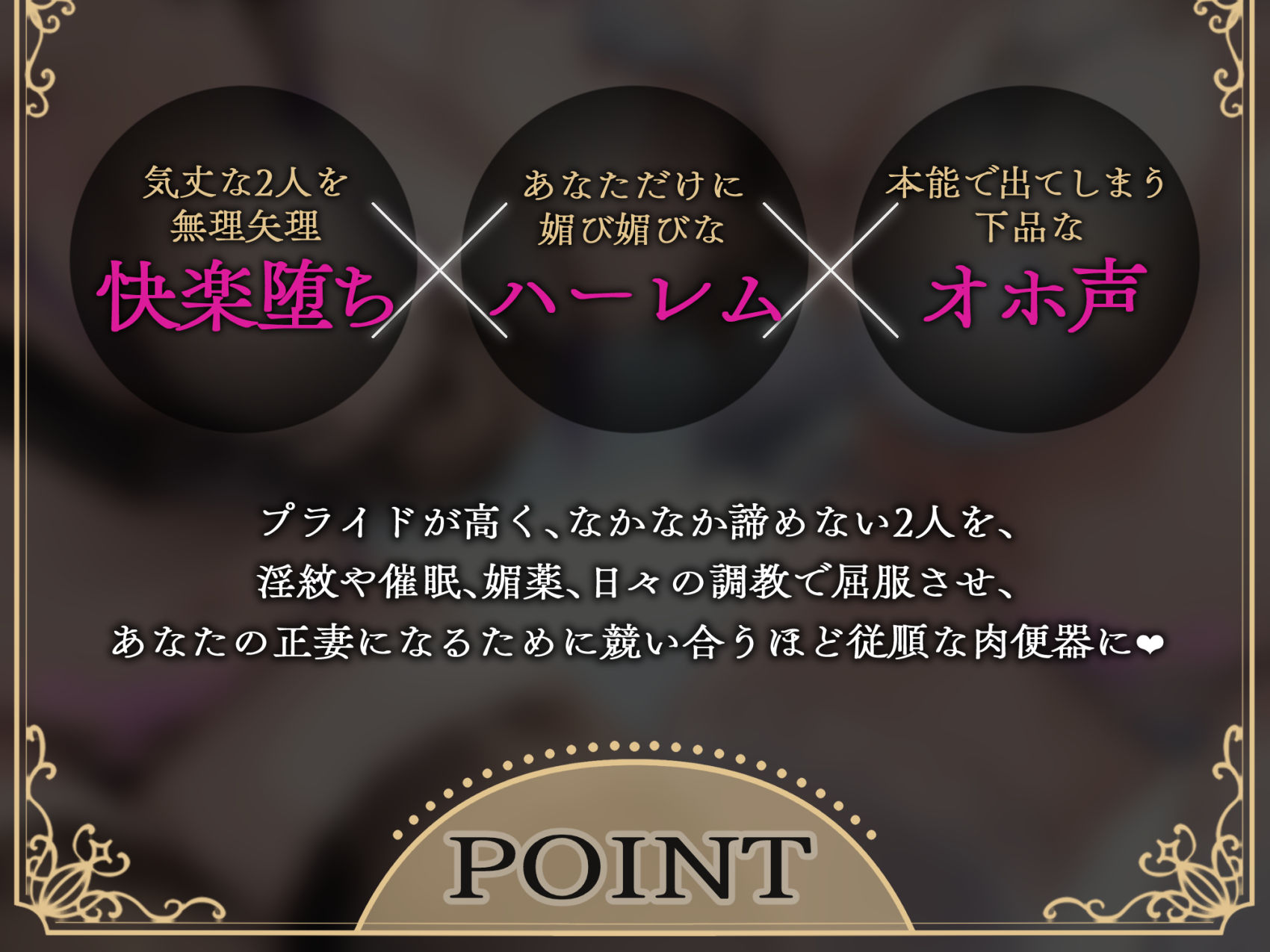 亡国のオホ声 二重奏〜催●×洗脳×淫紋…殺された方がマシな脳バグ裏切りチン媚び〜 サンプル2ページ目
