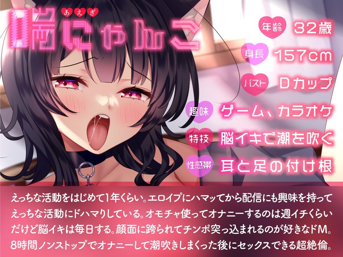 【ガチ実演】汚声絶叫あ゛あ゛あ゛あ゛あ゛あ゛あ゛〜ッ！！★ベロ出しアクメするドМ絶倫お姉さんがヘロヘロにアヘッておねだり媚び媚び♪潮吹き噴水ブッシャアァ〜ッ！！ サンプル2ページ目