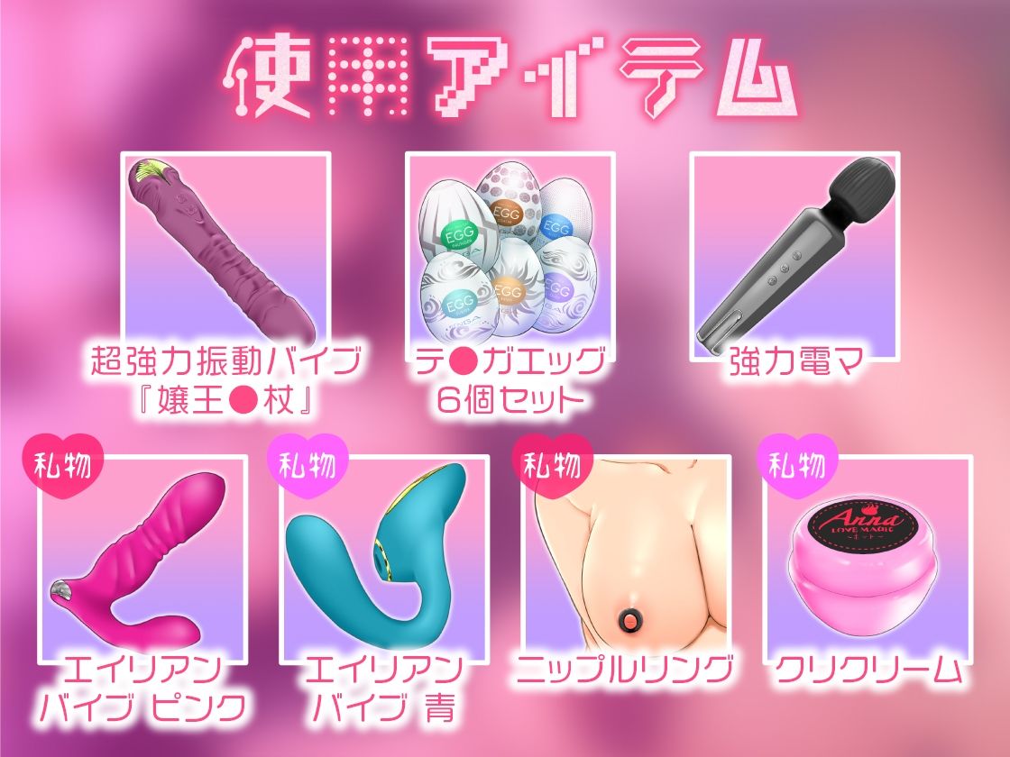 【ガチ実演】汚声絶叫あ゛あ゛あ゛あ゛あ゛あ゛あ゛〜ッ！！★ベロ出しアクメするドМ絶倫お姉さんがヘロヘロにアヘッておねだり媚び媚び♪潮吹き噴水ブッシャアァ〜ッ！！ サンプル3ページ目