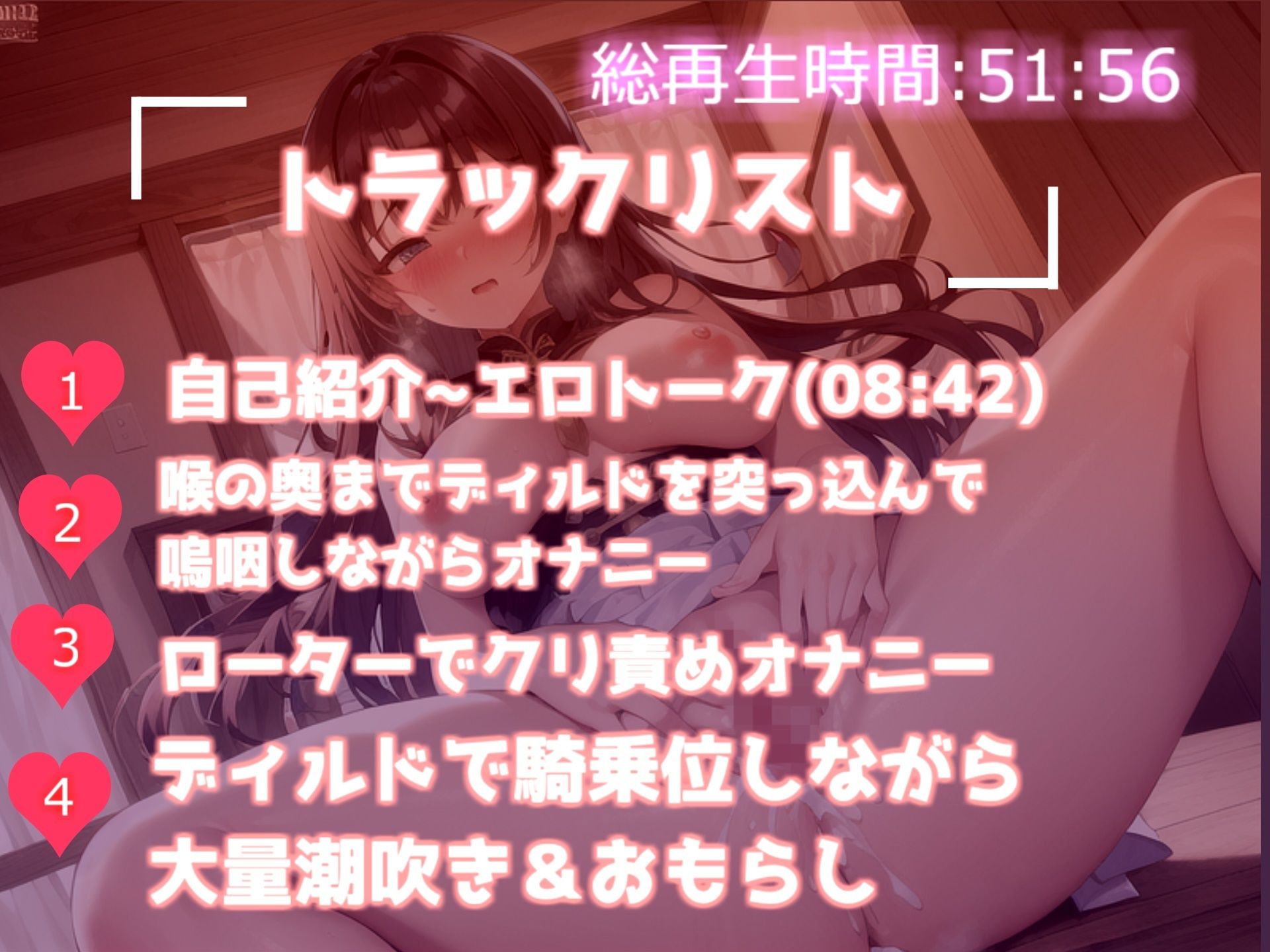 【サークル設立記念価格】ガチ実演！！ ムチムチ色白巨乳Vtuberが初の全力オナニー！ 何度も極太ディルドでオホオホ下品な言葉を叫び、おもらし＆潮吹き大ハプニング！？ サンプル6ページ目