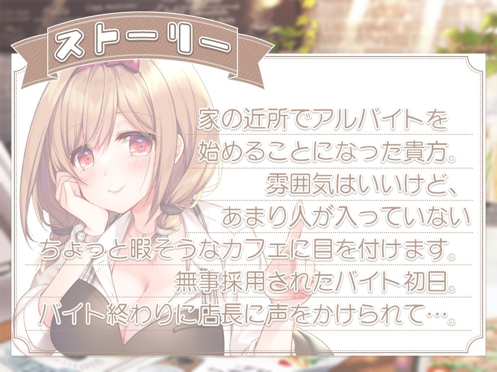 お耳癒やし付きメニュー、始めました♪ サンプル1ページ目